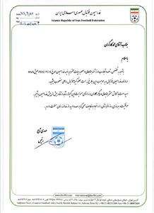  “محمد کارگران” عضو کمیته فوتبال ساحلی کشورمان شد