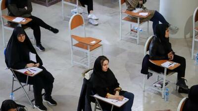 تمدید مهلت ثبت‌نام آزمون کارشناسی‌ ارشد سال ۱۴۰۵