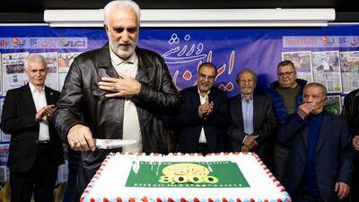 روز خوش اسطوره‌ها