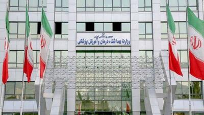 وزارت بهداشت درباره بارش‌های شدید و سیل در جنوب کشور هشدار داد