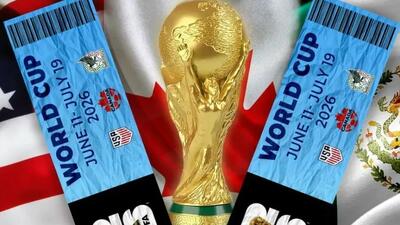 بلیت ۶۴ میلیونی بازی ایران