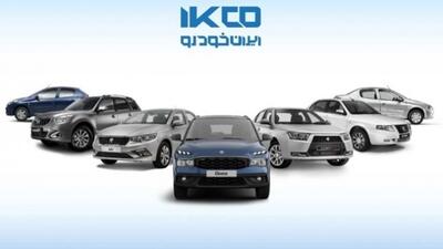 بخشنامه فروش 12 محصول شرکت ایران خودرو (آذر 1404)