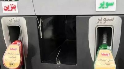 دولت در بنزین سوپر، رادیکال عمل کرد