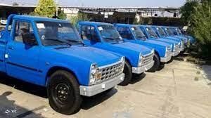 مزایده وانت نیسان مدل 85 تمیز (شرکت تعاونی)