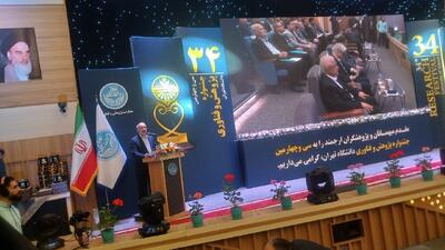  دولت چهاردهم از اشتیاق زیادی برای همکاری با دانشگاه‌ها برخوردار است