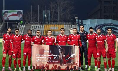 اعلام ترکیب پرسپولیس مقابل آلومینیوم