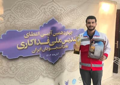  برنده تندیس ملی فداکاری؛ جوانی که در دل آتش و گلوله انتخابش نجات مردم بود+ فیلم
