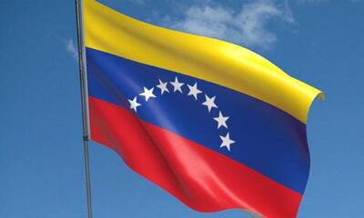  مقام ارشد ونزوئلا تصمیم اتحادیه اروپا برای مسدود کردن دارایی‌های روسیه را محکوم کرد