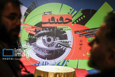 سرمایه‌گذاری بیش از ۵۰ درصدی ارگان‌ها در بخش ملی/ چرخ رقابت در سینماحقیقت عادلانه می‌چرخد؟