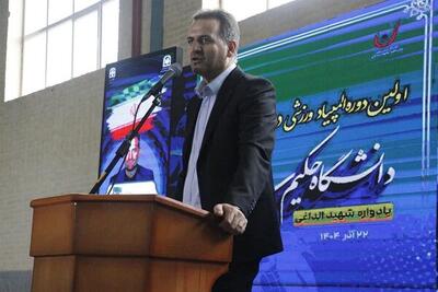  المپیادهای درون‌دانشگاهی؛ گامی برای بازگشت نشاط و ارتقای سلامت دانشجویان