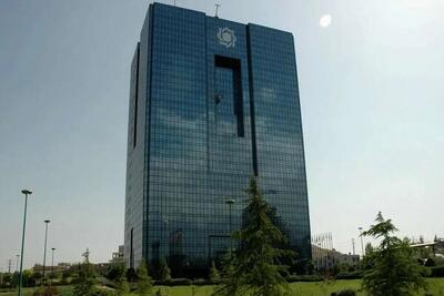 اجرای تصمیمات جدید ارزی در بانک مرکزی