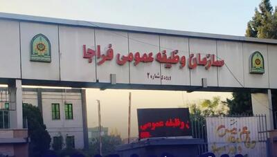  اینترنتی شدن ثبت و صدور معافیت تحصیلی دانش آموزی در سراسر کشور