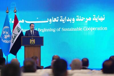  پایان رسمی مأموریت یونامی در عراق - تحولات جهان اسلام
