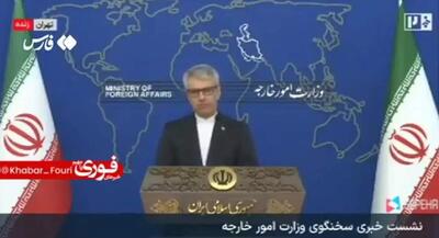  واکنش بقایی به بازگشت عضو تیم ملی اسکی به ایران | جهان نیوز