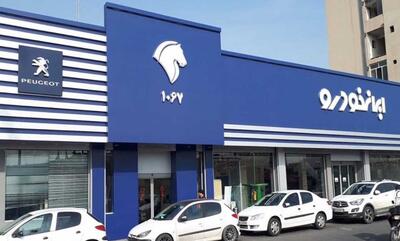 فروش جدید ایران خودرو؛ چه تغییراتی در شرایط ثبت‌نام وجود دارد؟