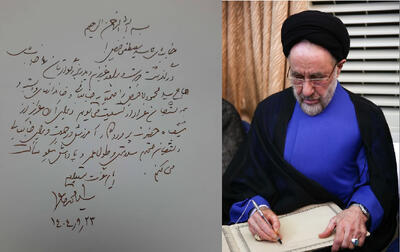 پیام تسلیت رئیس دولت اصلاحات و رئیس هیأت‌مدیره چادرملو در پی درگذشت حاج سیدمحمود فیض اردکانی