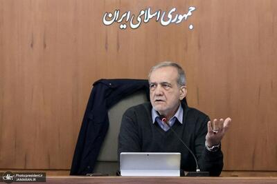  پزشکیان: مدیریت ناترازی انرژی، تا تحقق کامل اهداف در حوزه انرژی‌های نو، اجتناب‌ناپذیر است
