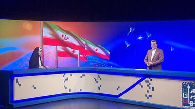  پلی میان ایران و جهان