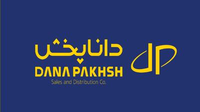 لیست جدیدترین آگهی‌های استخدام دانا پخش نفیس | ۲۳ آذر ۱۴۰۴