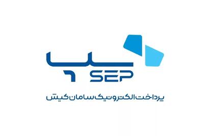 لیست جدیدترین آگهی‌های استخدام پرداخت الکترونیک سامان کیش | ۲۳ آذر ۱۴۰۴