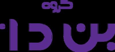 لیست جدیدترین آگهی‌های استخدام گروه توسعه بن دا | ۲۳ آذر ۱۴۰۴