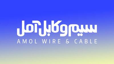 لیست جدیدترین آگهی‌های استخدام شرکت سیم و کابل آمل | ۲۳ آذر ۱۴۰۴