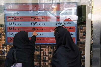  قیمت طلا، سکه، دلار و یورو امروز یکشنبه 23 آذر 1404 | کاهش میلیونی سکه امامی