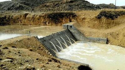  آبگیری سازه‌های آبخیزداری پارسیان