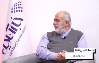  ببینید | افشاگری حسام‌الدین آشنا؛ چه کسی حسن روحانی را تهدید کرد؟