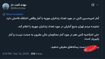  مدیرعامل خبرگزاری قوه قضاییه آمار ثابتی درباره زندانیان مهریه را نادرست خواند؛ سوژه به دست رسانه‌های مغرض ندهید - کلبه سرگرمی