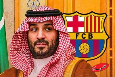 پیشنهاد فرانجومی بن‌سلمان؛ ۱،۵۰۰،۰۰۰،۰۰۰،۰۰۰،۰۰۰ برای خرید بارسلونا - کلبه سرگرمی