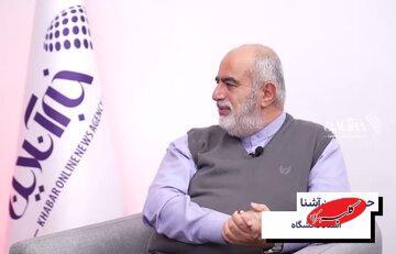  ببینید | افشاگری حسام‌الدین آشنا؛ چه کسی حسن روحانی را تهدید کرد؟ - کلبه سرگرمی
