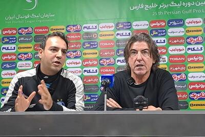 نشست خبری سرمربی استقلال لغو شد - کلبه سرگرمی