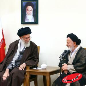  تسلیت رهبر انقلاب به خاندان شاهچراغی - کلبه سرگرمی