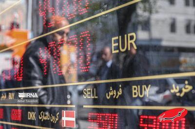  برنامه جدید بانک مرکزی برای مدیریت بازار ارز - کلبه سرگرمی