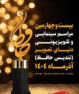  رقابت رامبد جوان، احسان علیخانی و عادل فردوسی‌پور - کلبه سرگرمی
