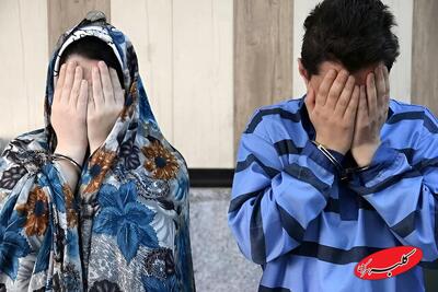  رابطه پنهانی زن شوهردار با پسر ۱۹ ساله به قتل ختم شد - کلبه سرگرمی