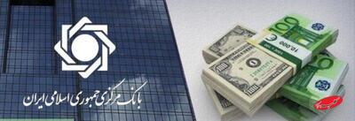  ۶ تصمیم عملیاتی بانک مرکزی برای مدیریت بازار ارز - کلبه سرگرمی