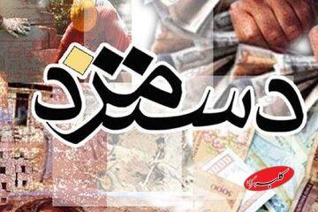  آغاز مذاکرات برای تعیین دستمزد ۱۴۰۵/ مدل افزایش حقوق کارگران تغییر می‌کند؟/ تاجیک: هر چه تورم بالا می‌رود، کارگران فقیرتر می‌شوند - کلبه سرگرمی