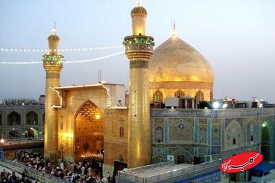  ثبت‌نام عتبات ویژه رجب از امروز با قیمت جدید آغاز شد - کلبه سرگرمی