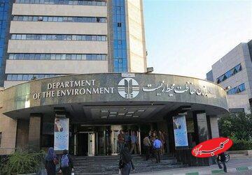  پاسخ سازمان محیط زیست به گزارش مجلس / درباره آتش‌سوزی الیت آدرس غلط ندهید - کلبه سرگرمی
