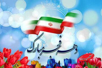  شب شعر طنز انقلاب اسلامی با رادیو صبا و حوزه هنری - کلبه سرگرمی