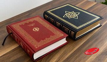  آیا تورات و انجیل تحریف شده است؟ قرآن چه می‌گوید؟ - کلبه سرگرمی