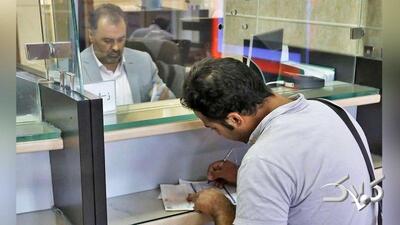 فوری/ وام ۳۰۰ میلیونی مسکن برای این افراد - مجله اینترنتی کولاک