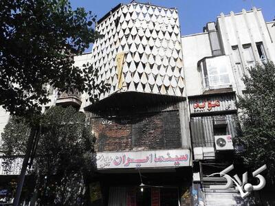 زبانه کشیدن شعله های آتش از پنجره های سینمای متروکه لاله‌زار | ویدئو - مجله اینترنتی کولاک