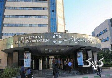 پاسخ سازمان محیط زیست به گزارش مجلس / درباره آتش‌سوزی الیت آدرس غلط ندهید - مجله اینترنتی کولاک