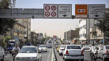 خبر جدید درباره رزرو طرح ترافیک در تهران - مجله اینترنتی کولاک