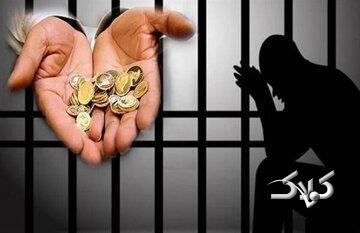 قوه قضاییه آمار امیرحسین ثابتی درباره زندانیان مهریه را تکذیب کرد - مجله اینترنتی کولاک