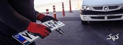 واگذاری پلاک‌های فک شده بدون جریمه به رانندگان جدید - مجله اینترنتی کولاک