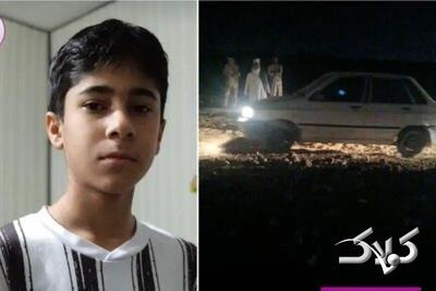 قتل هولناک کودک ۱۳ ساله/ جسد پشت زندان پیدا شد - مجله اینترنتی کولاک